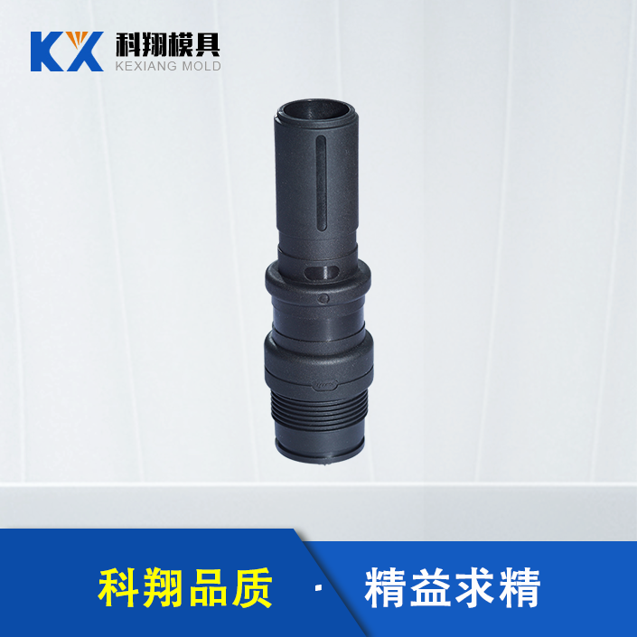 燈具（jù）注塑件