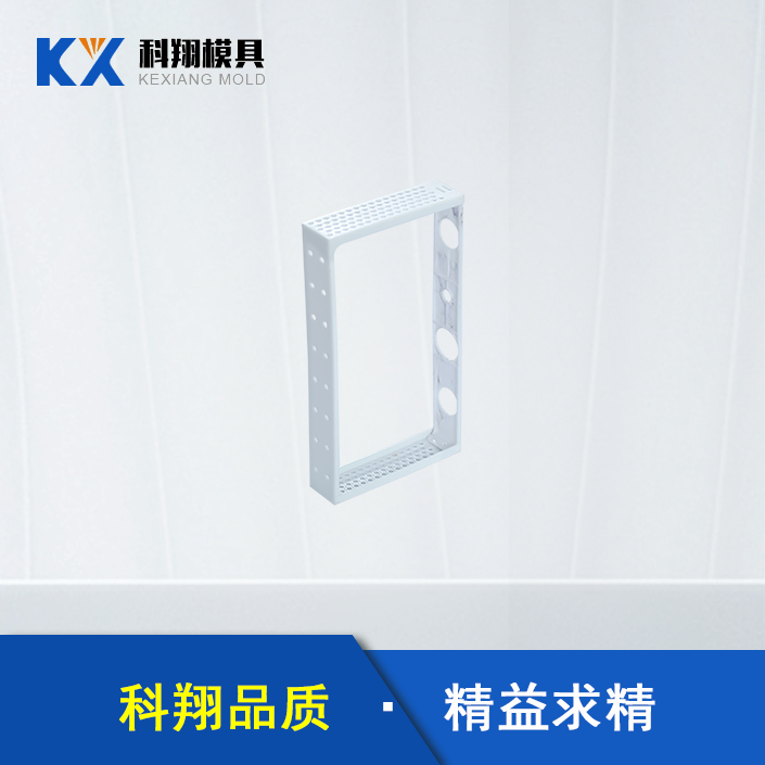 新能源（yuán）汽（qì）車電池部件塑（sù）膠模具