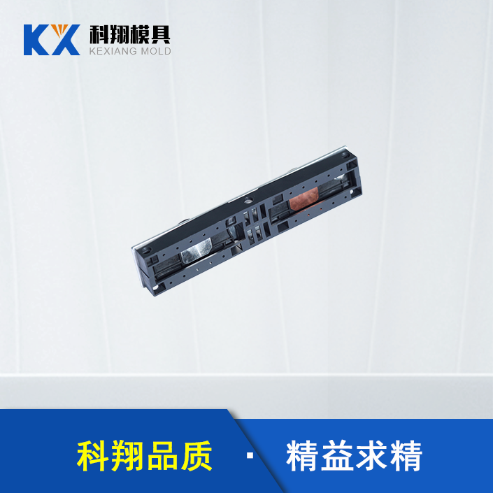 新能源（yuán）汽車電池部件塑膠模具