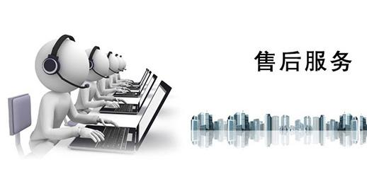完善的模具售後服（fú）務體係是提升企業品牌的關鍵