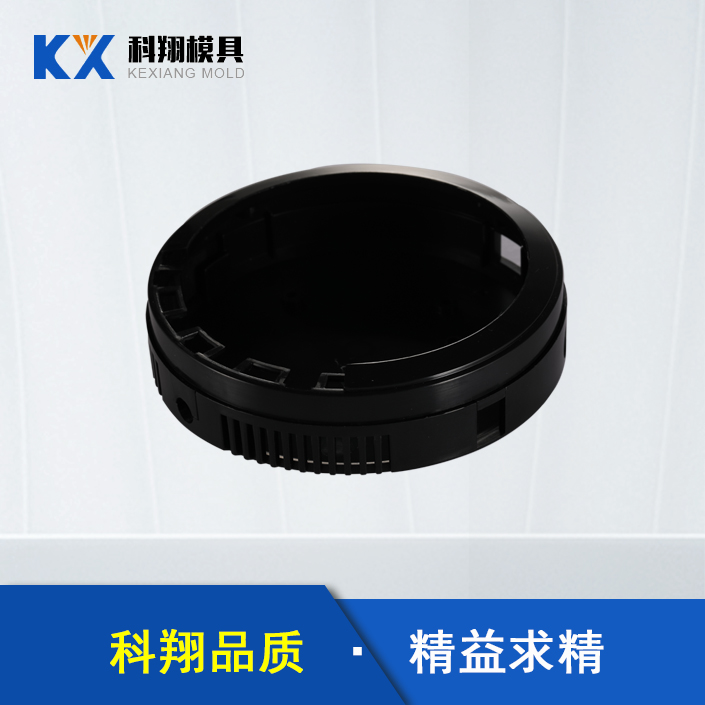 語音翻譯（yì）器塑膠注（zhù）塑