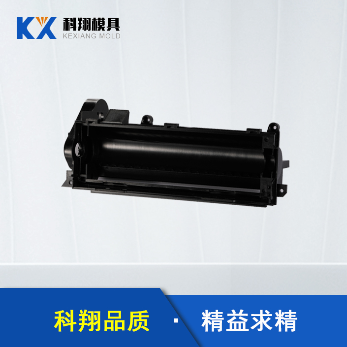 掃地機支（zhī）架塑（sù）膠注塑