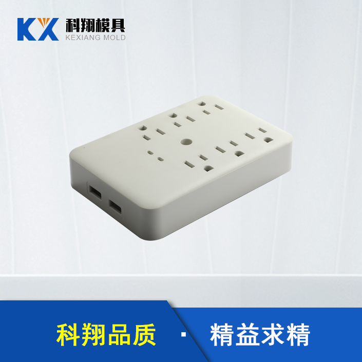排（pái）插产品塑胶注塑加工