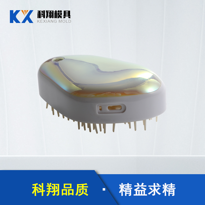 智能激光梳子塑胶（jiāo）注（zhù）塑产品